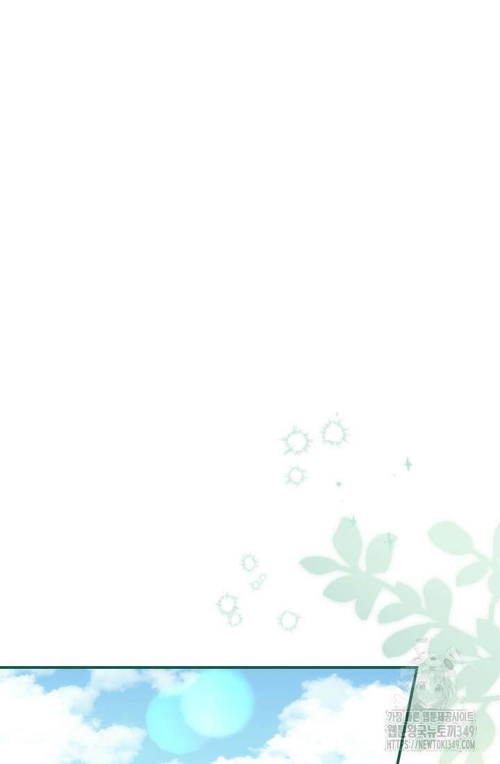 집착 서브 남주의 소꿉친구가 되었습니다 26화 67
