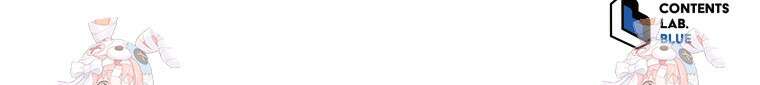 네크로맨서 학교의 소환천재 130화 119