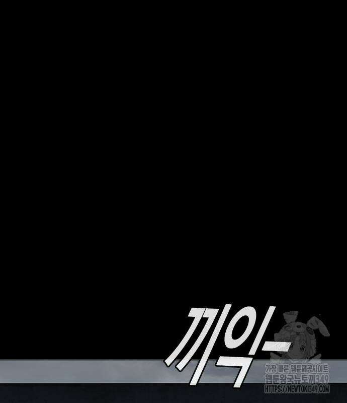 소년교도소 13화 2
