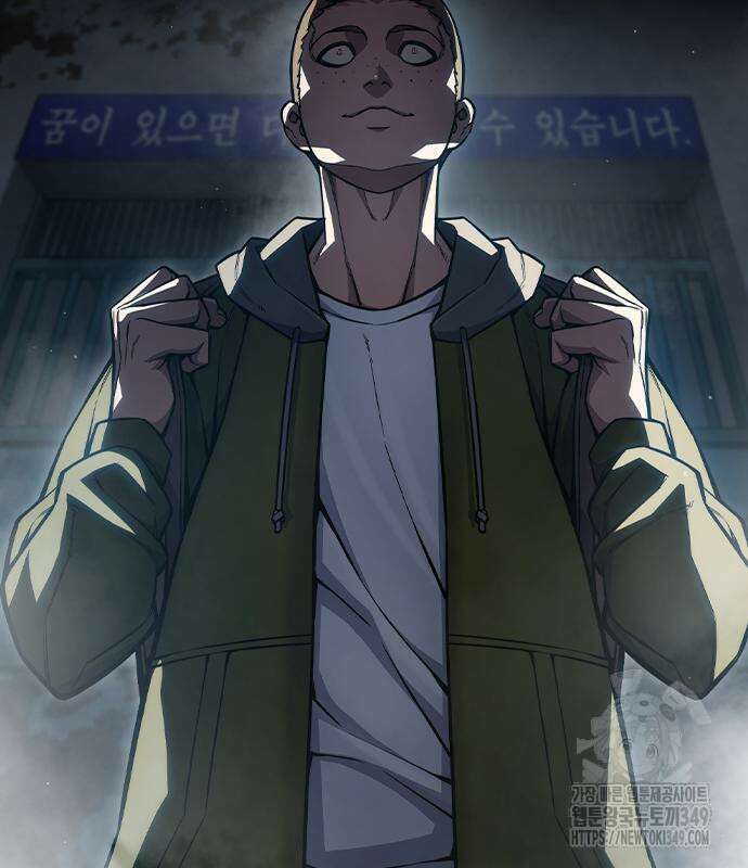 소년교도소 13화 5