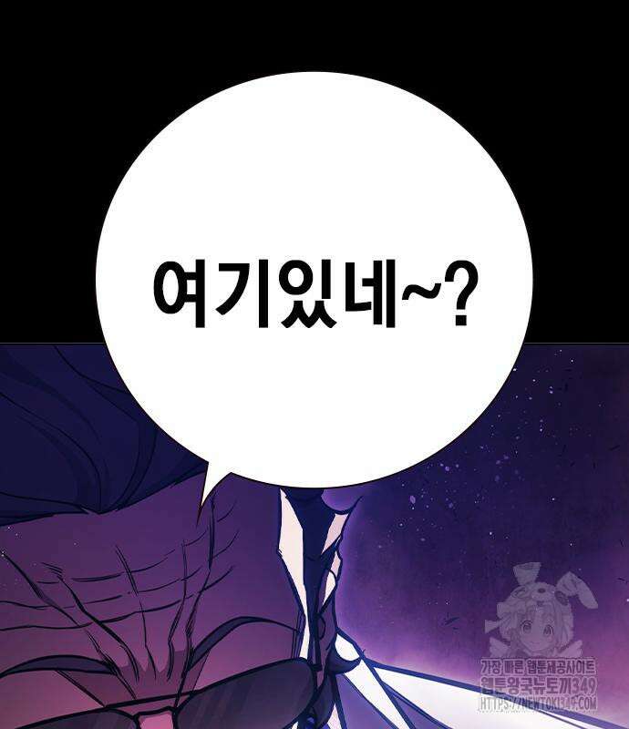 소년교도소 13화 24