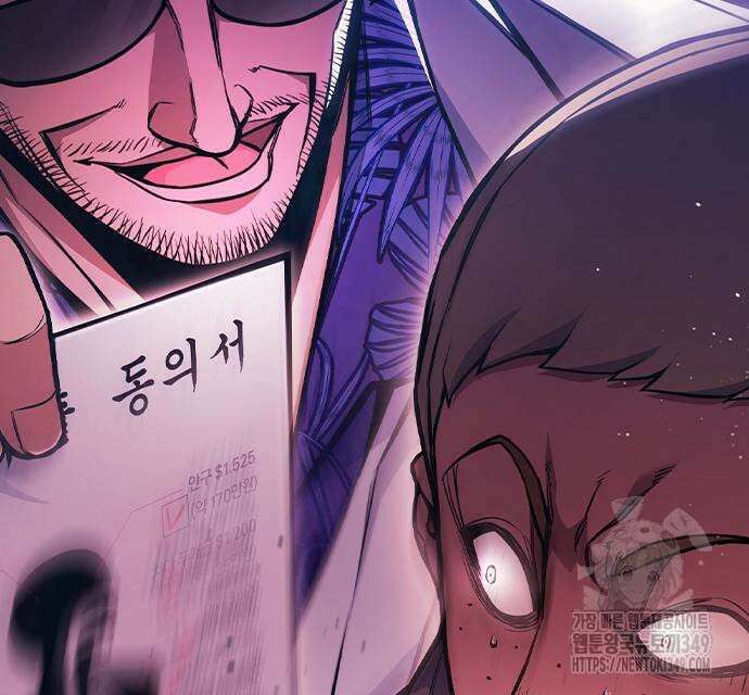 소년교도소 13화 25