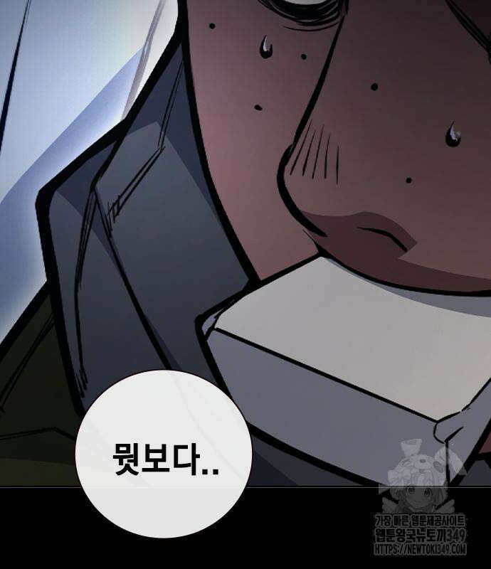 소년교도소 13화 32