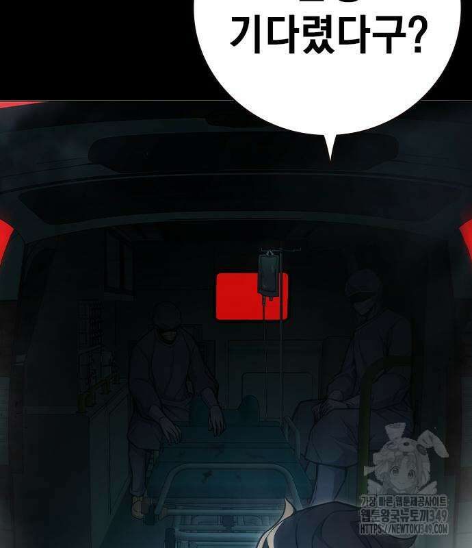 소년교도소 13화 34