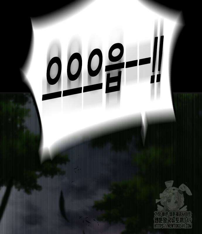 소년교도소 13화 39