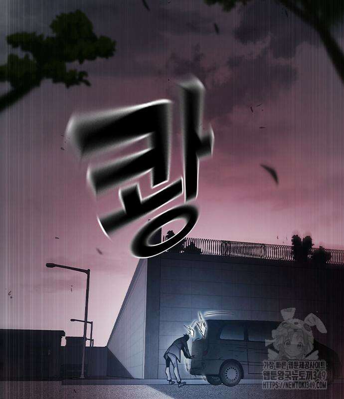 소년교도소 13화 40