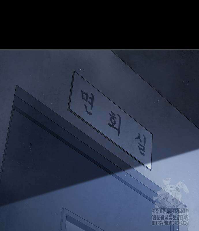 소년교도소 13화 43