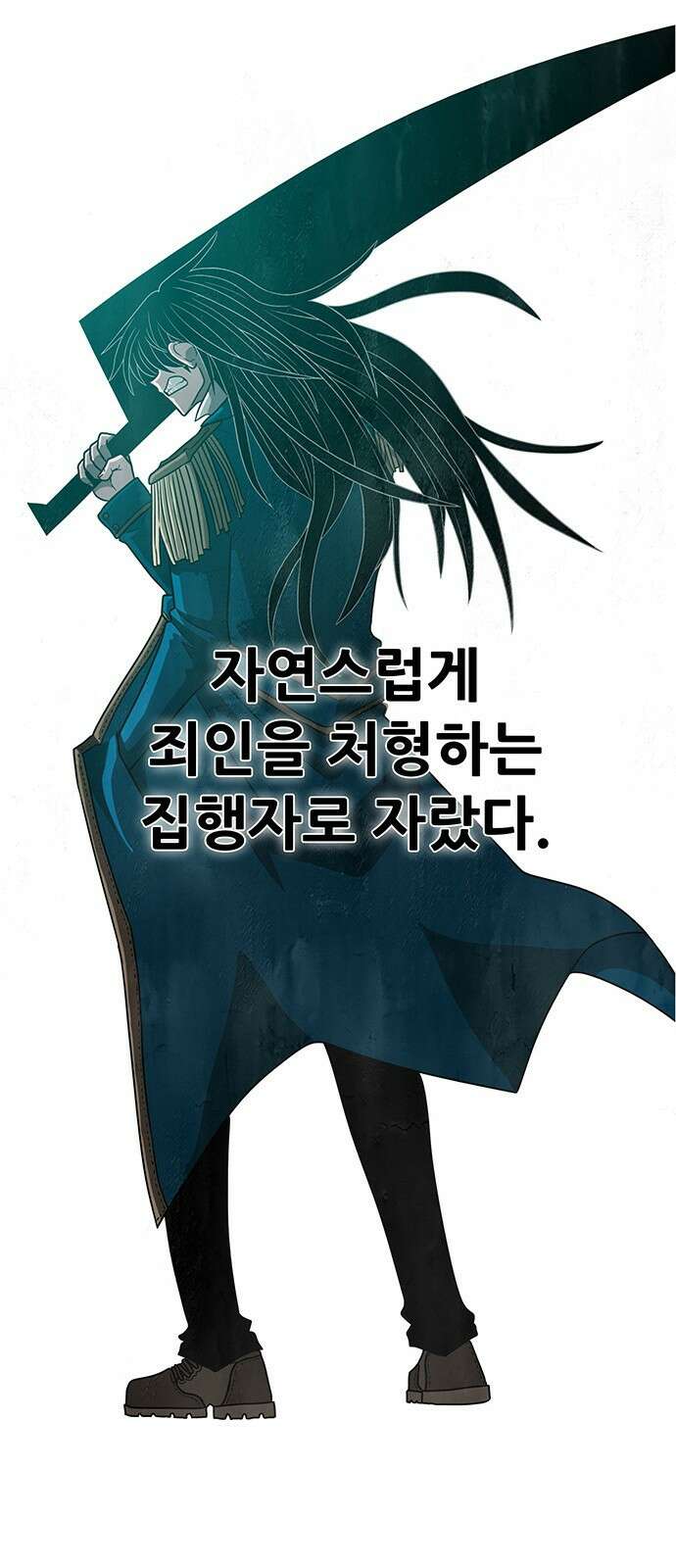 그레이마크 1화 22