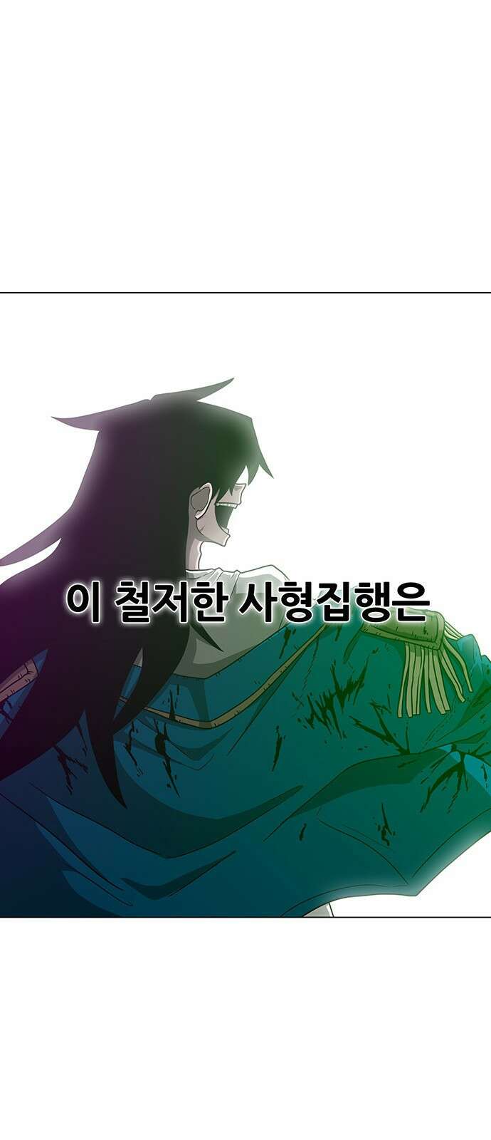 그레이마크 1화 24