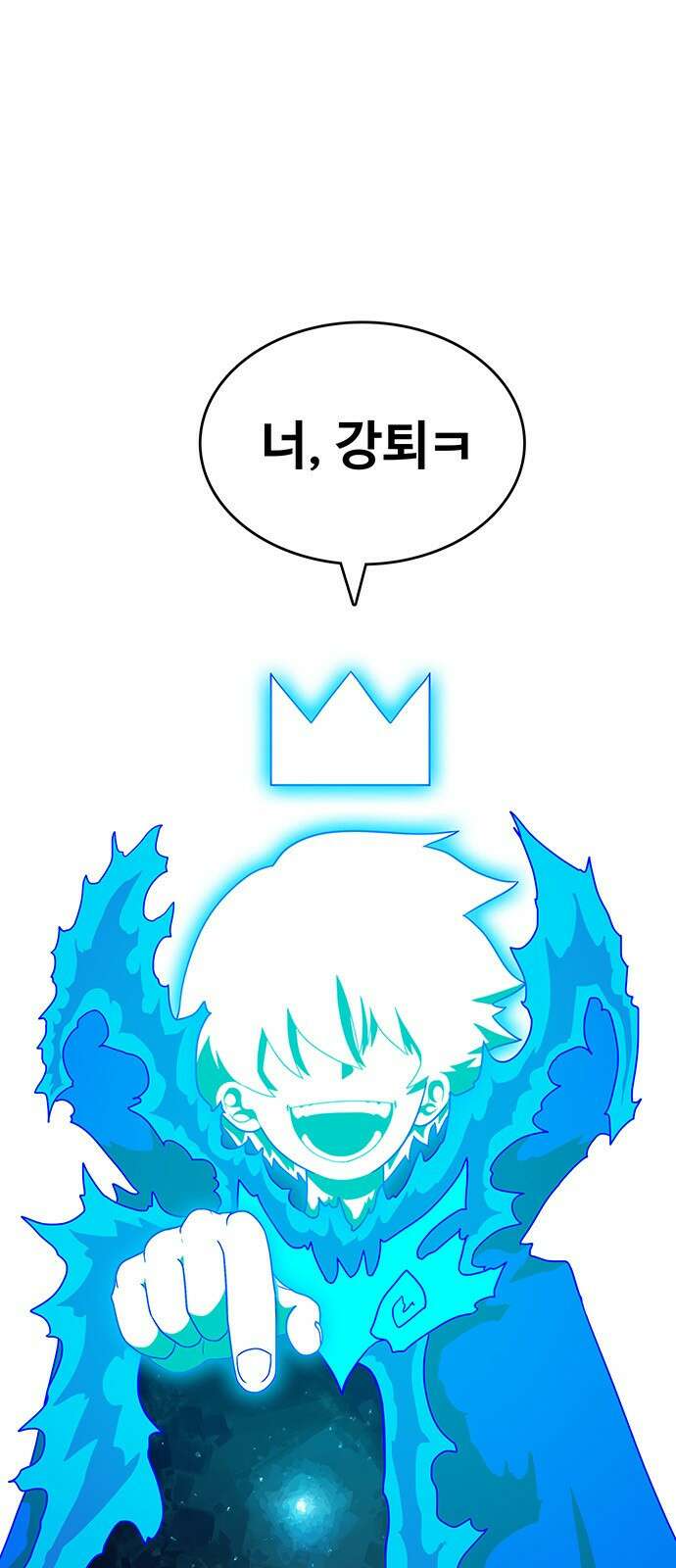 그레이마크 1화 36