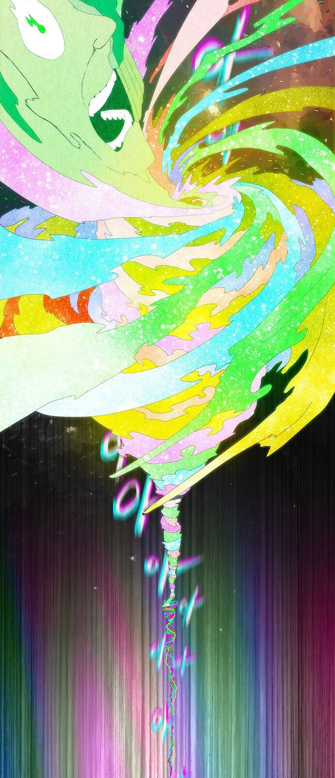 그레이마크 1화 104