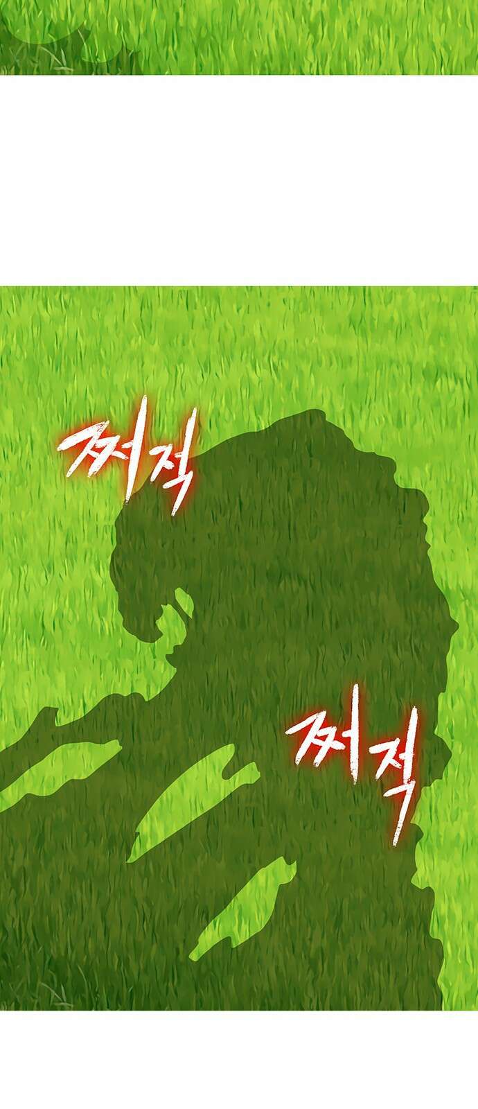 그레이마크 1화 122