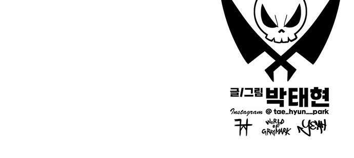 그레이마크 1화 128