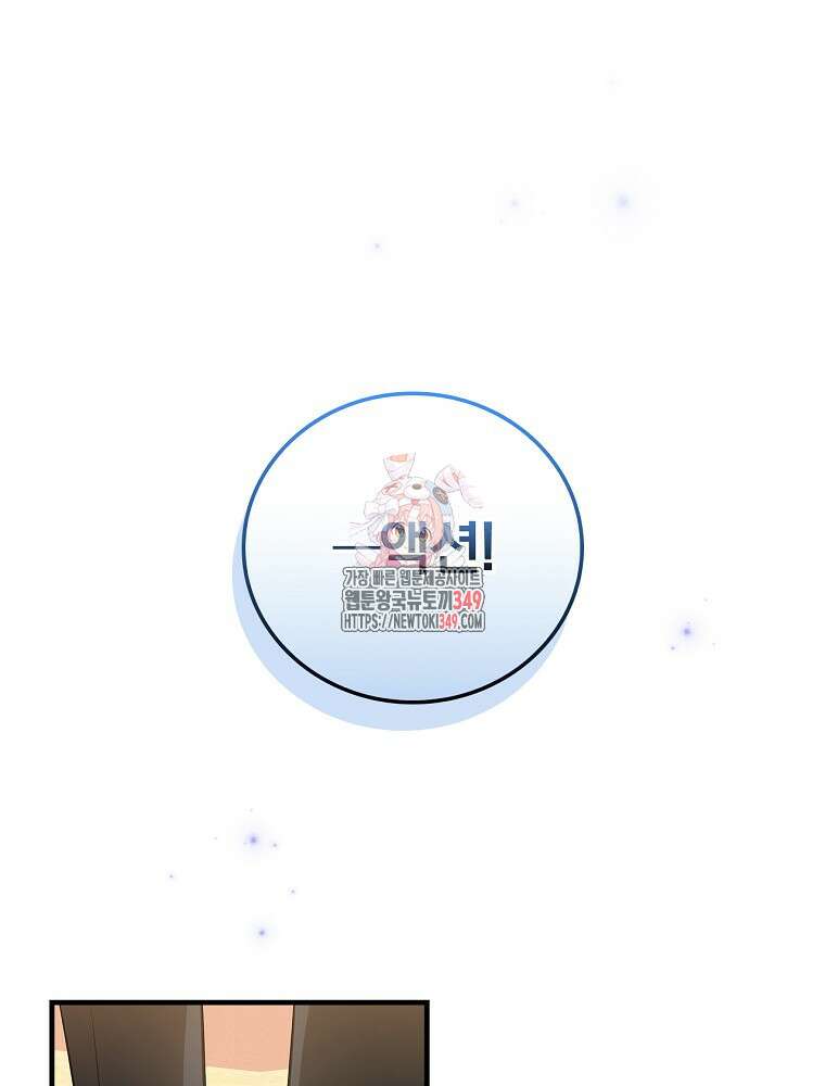0살부터 슈퍼스타 36화 1