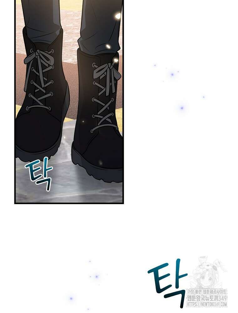 0살부터 슈퍼스타 36화 2