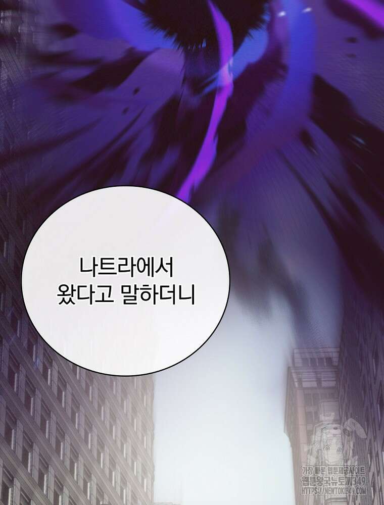 0살부터 슈퍼스타 36화 12