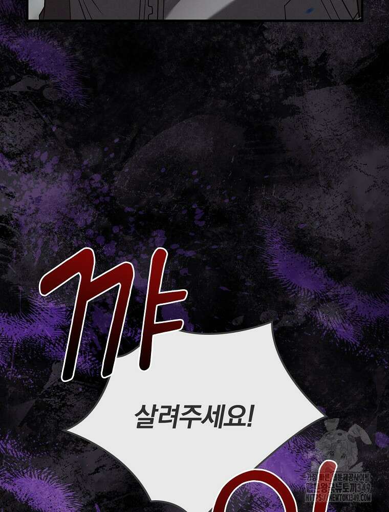 0살부터 슈퍼스타 36화 15