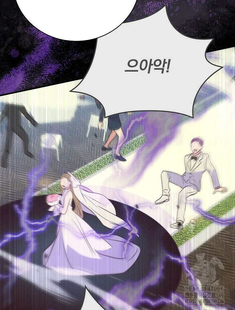 0살부터 슈퍼스타 36화 17