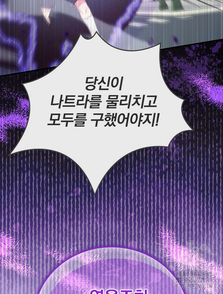 0살부터 슈퍼스타 36화 19