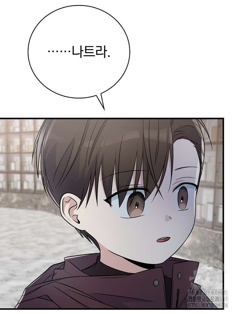 0살부터 슈퍼스타 36화 24