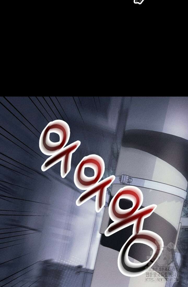 나의 수컷 강아지 52화 18