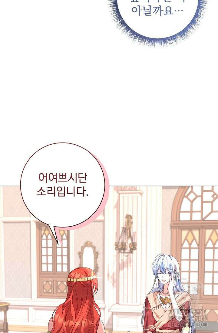 월흔 36화 20