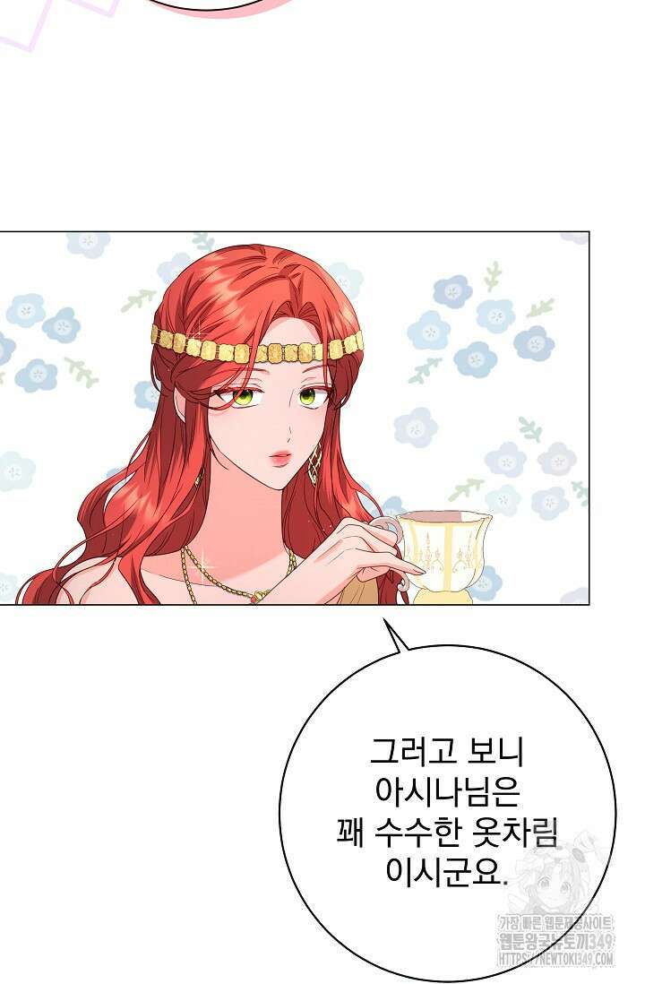 월흔 36화 22