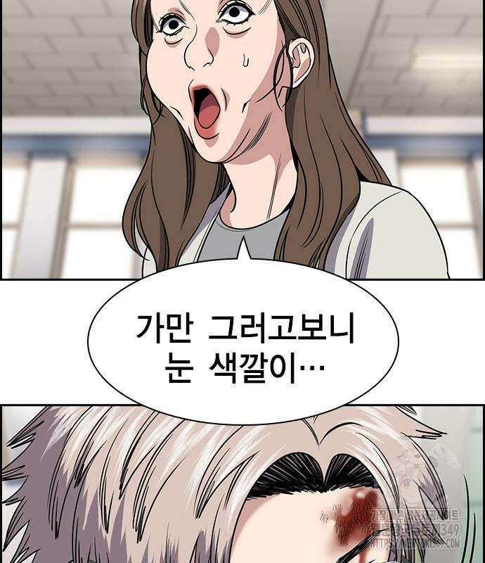참교육 158화 11