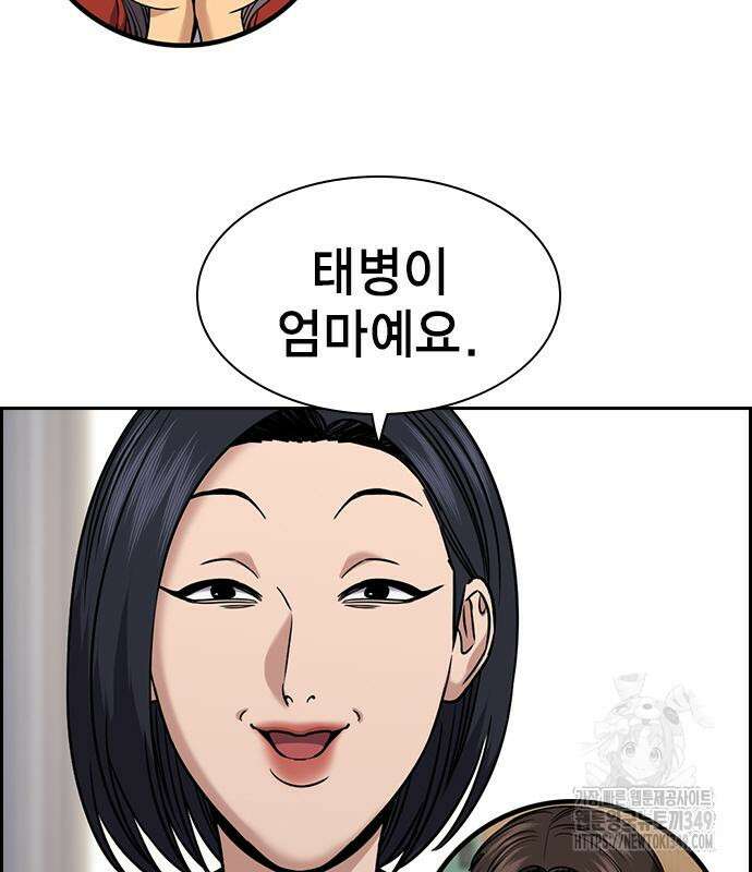 참교육 158화 29