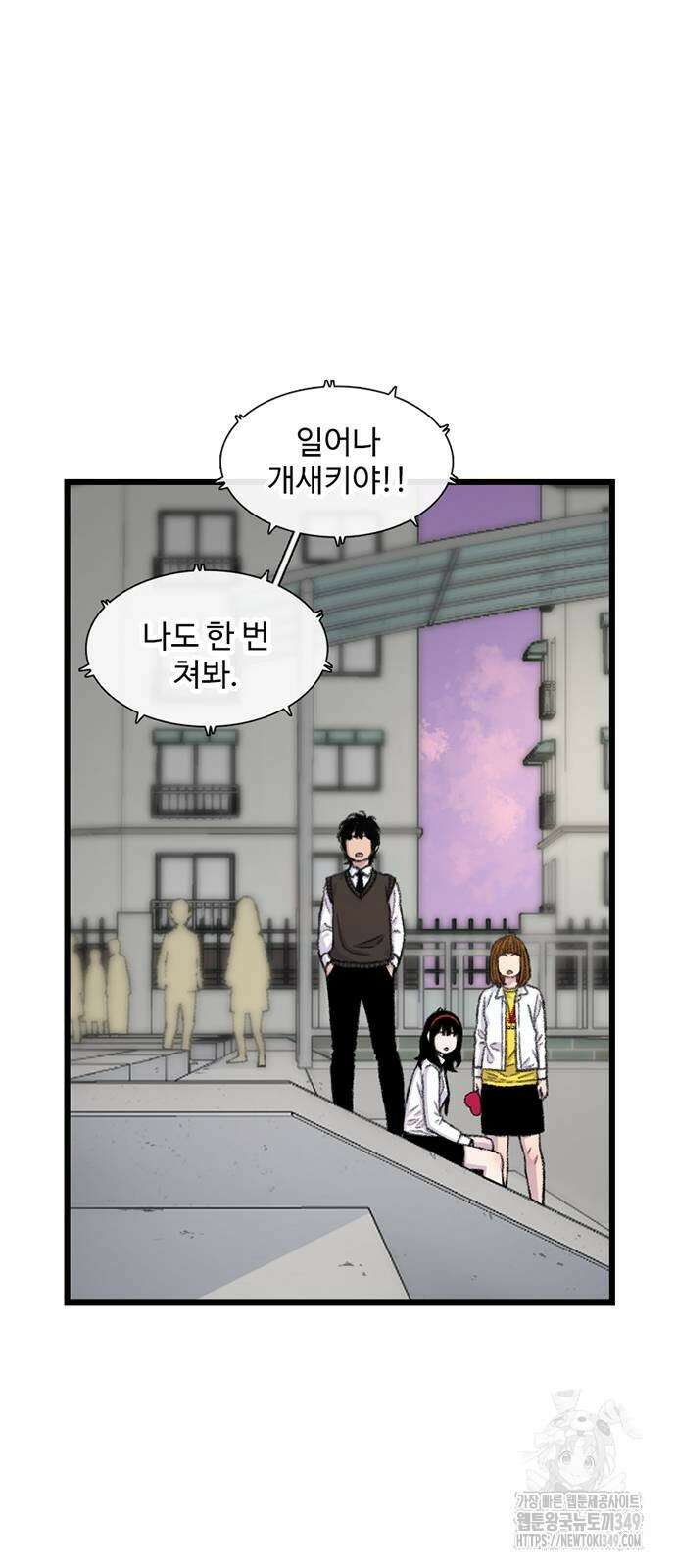 별이삼샵 181화 4