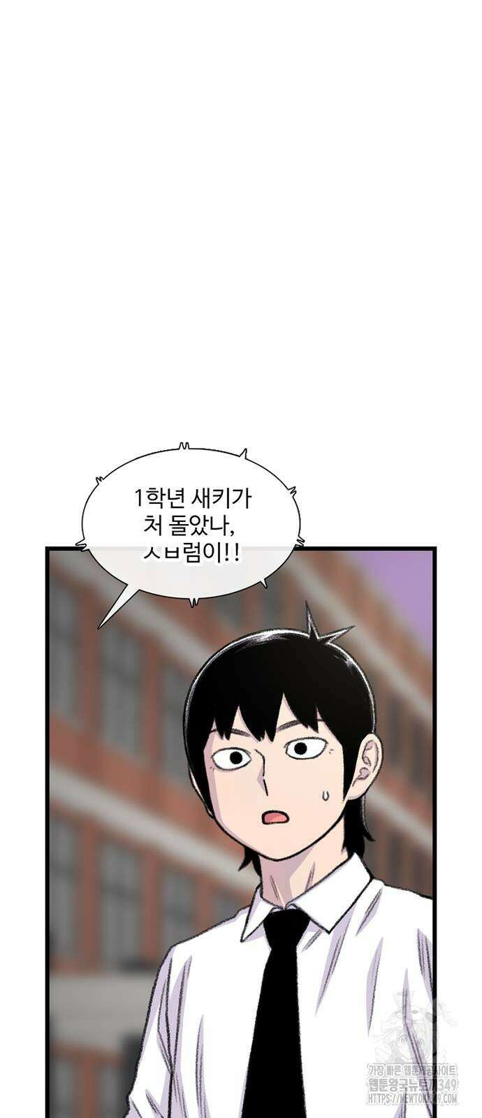 별이삼샵 181화 5