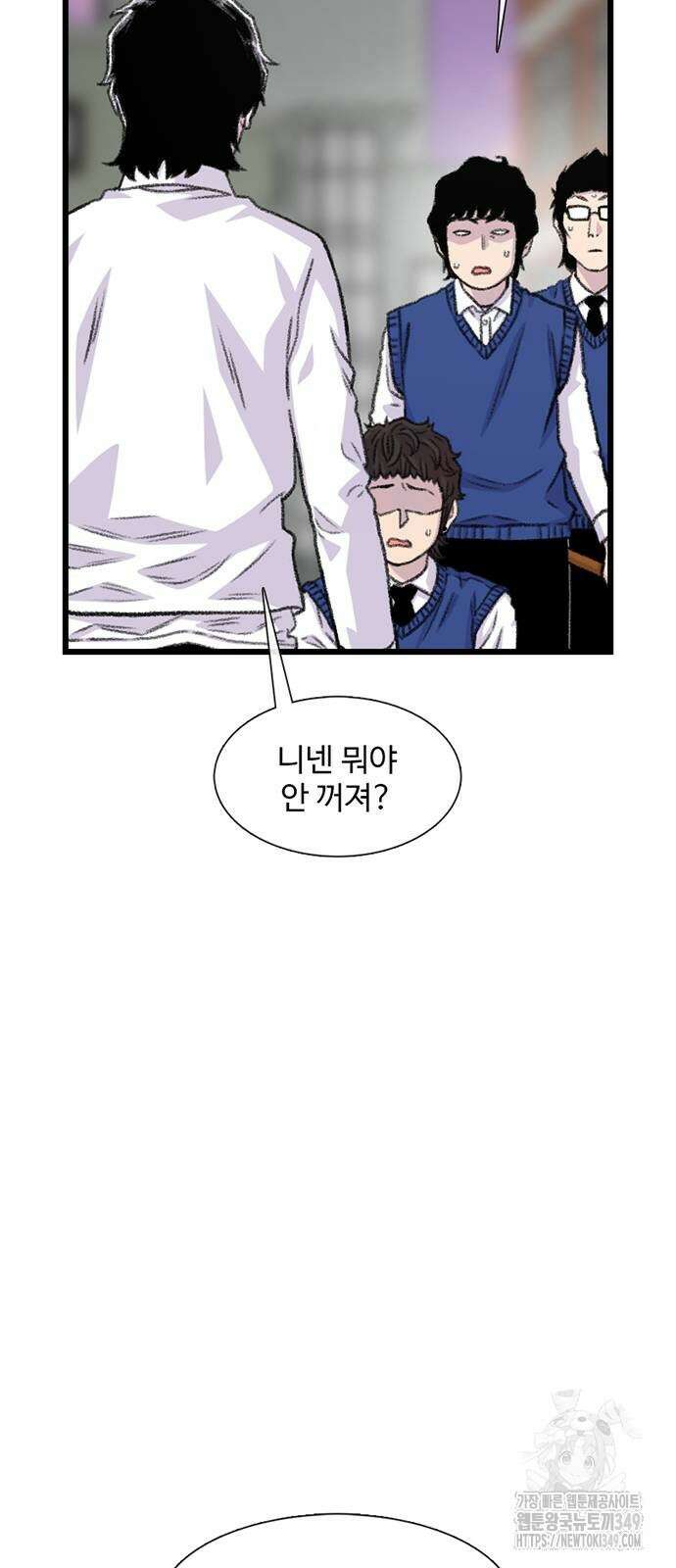 별이삼샵 181화 8