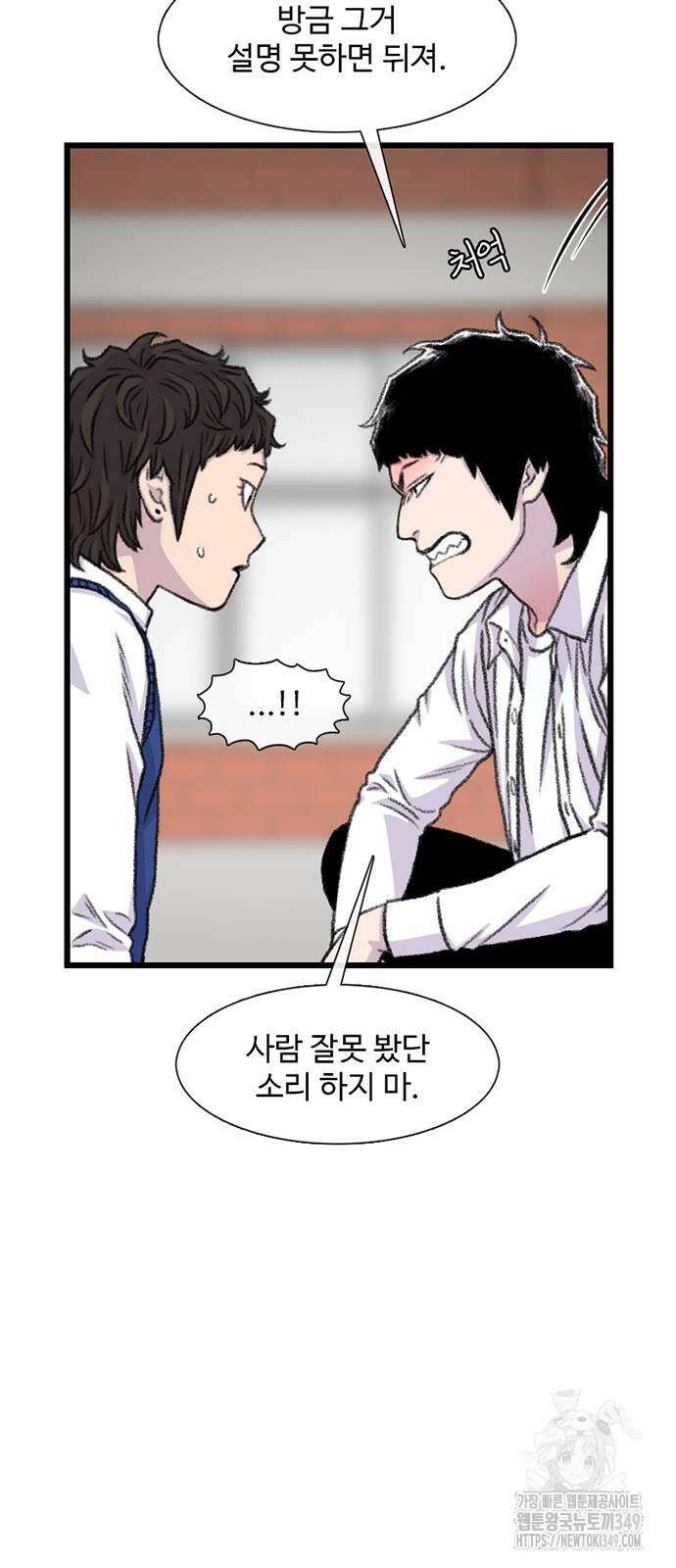 별이삼샵 181화 9