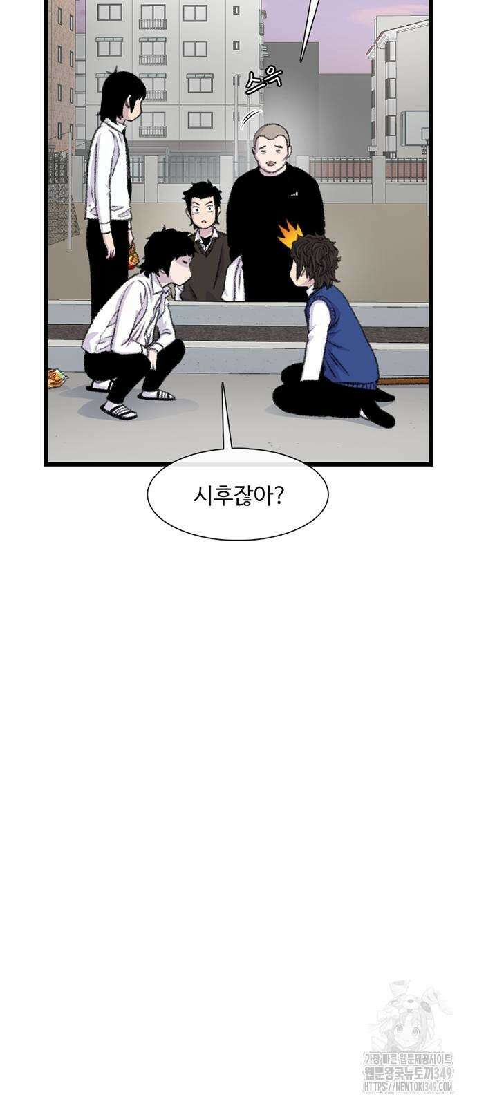 별이삼샵 181화 13