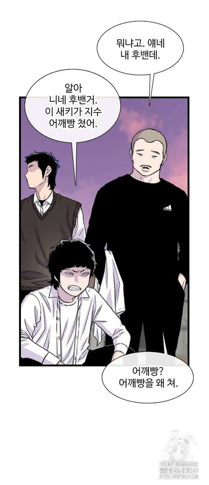 별이삼샵 181화 15