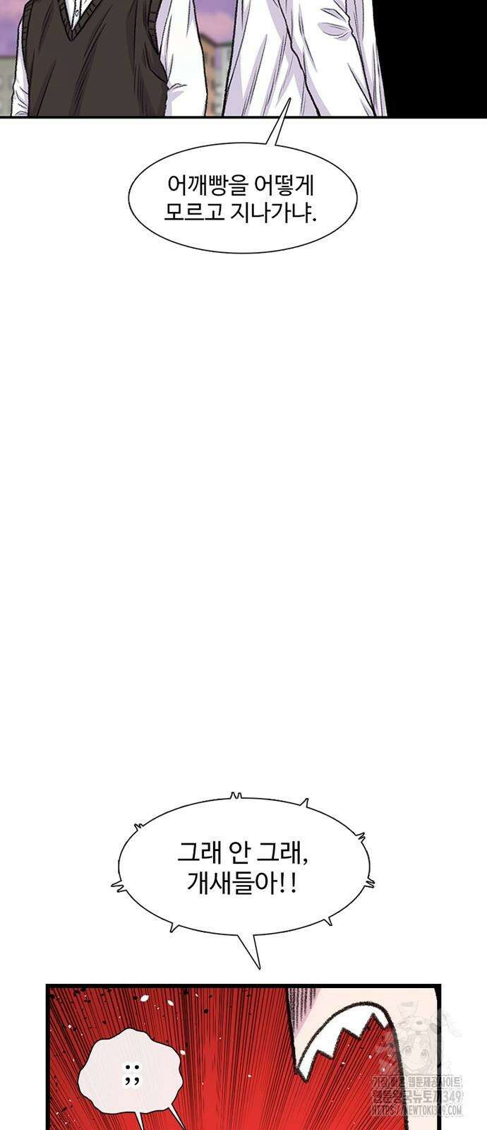 별이삼샵 181화 18