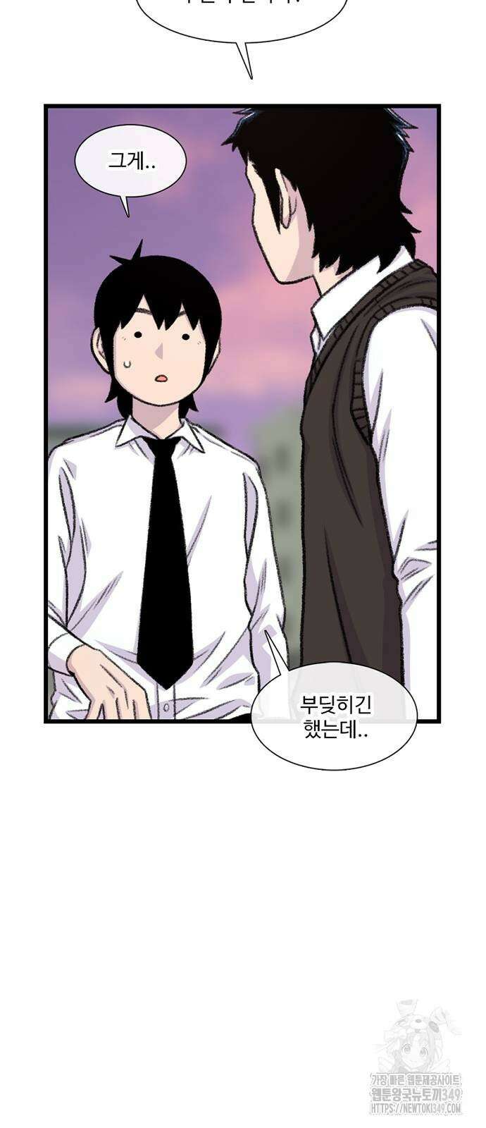 별이삼샵 181화 20