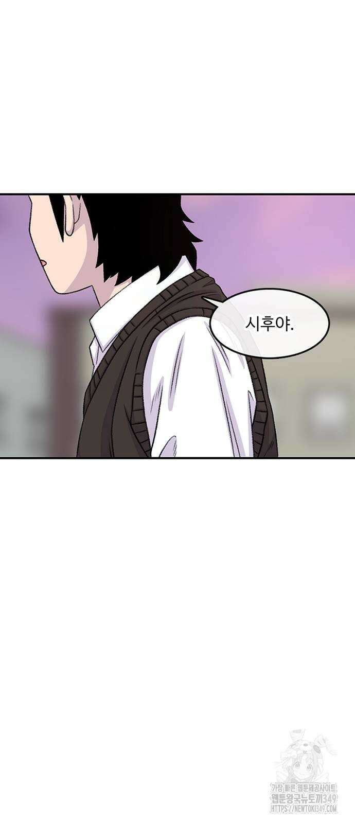 별이삼샵 181화 21