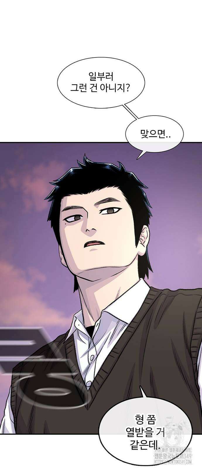 별이삼샵 181화 22
