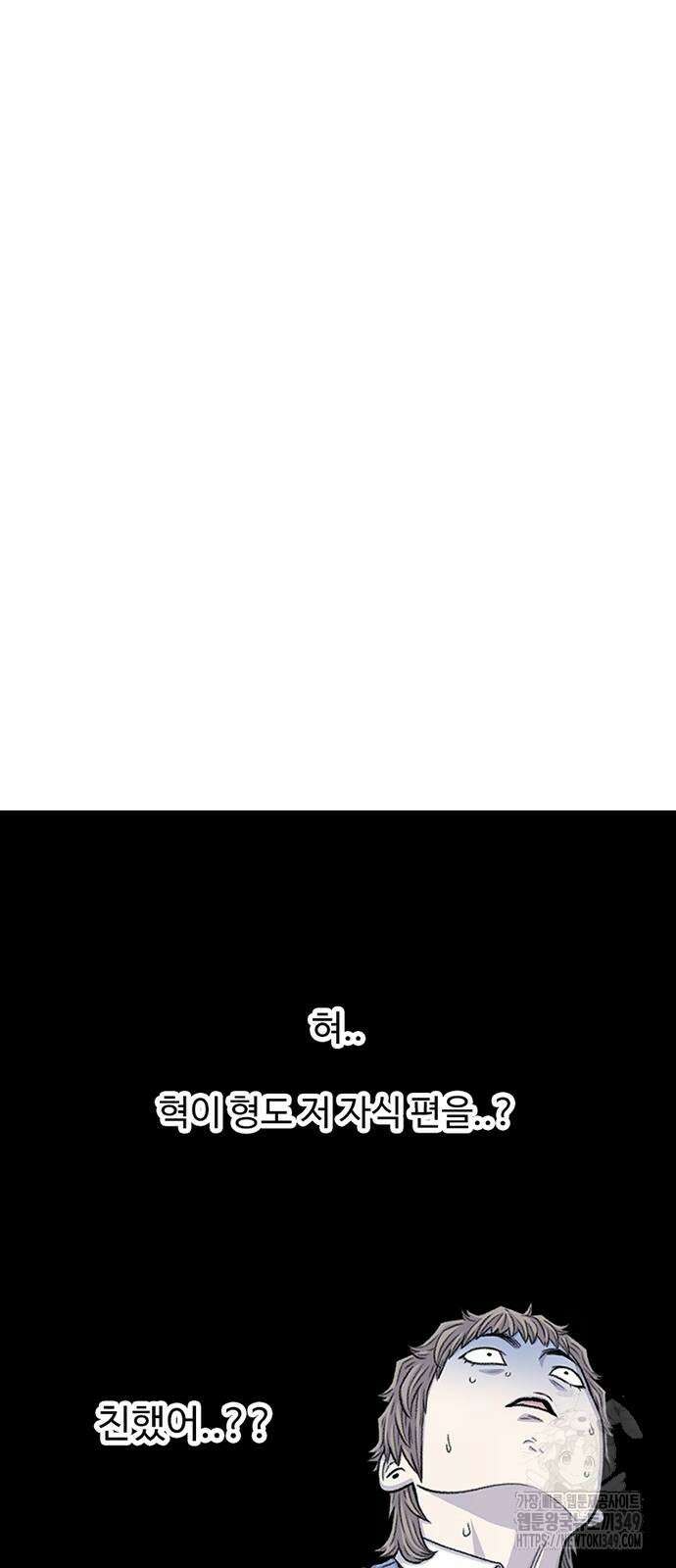 별이삼샵 181화 23
