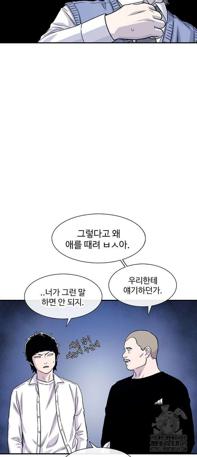 별이삼샵 181화 24