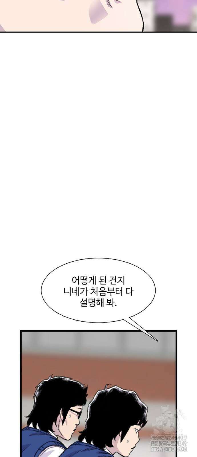 별이삼샵 181화 28