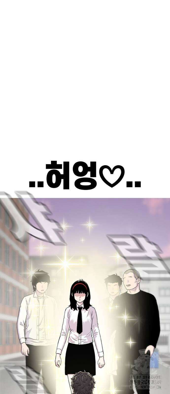 별이삼샵 181화 33