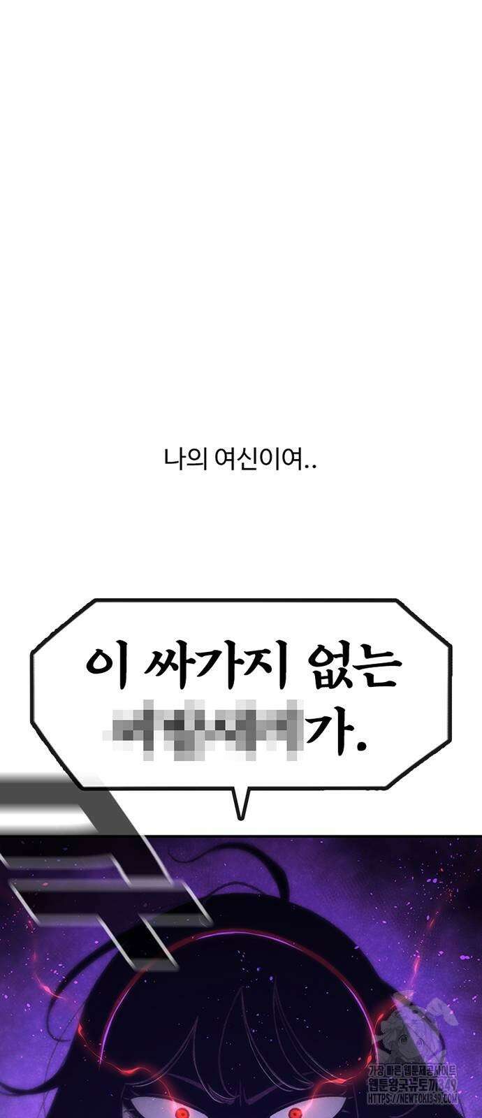 별이삼샵 181화 37