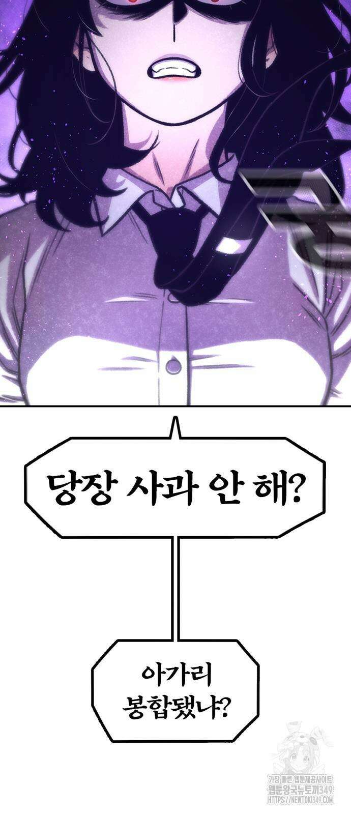 별이삼샵 181화 38