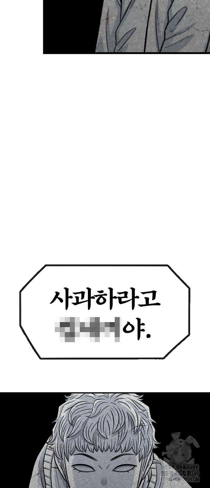 별이삼샵 181화 42