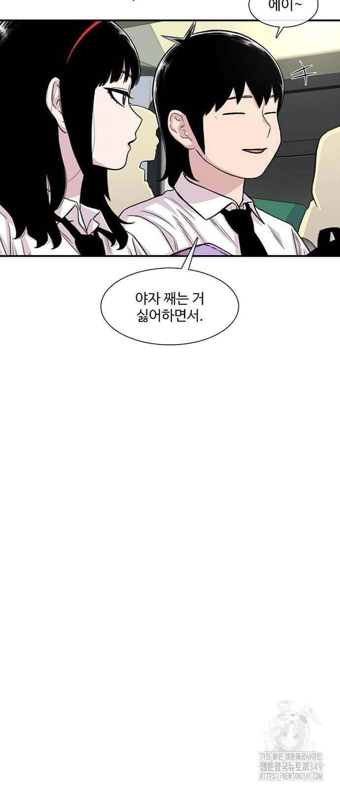 별이삼샵 181화 52