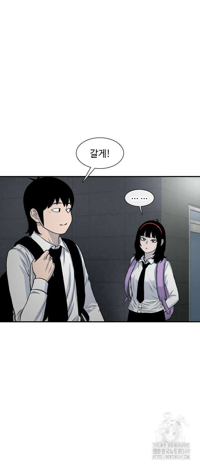별이삼샵 181화 67