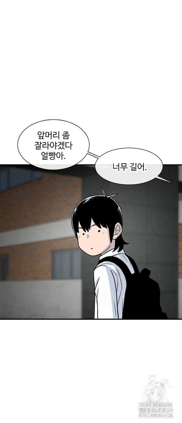 별이삼샵 181화 68