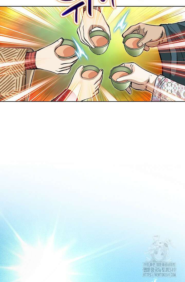 무쌍 172화 15